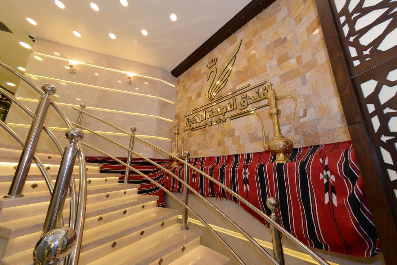 Royal Suites Nablus Exteriör bild